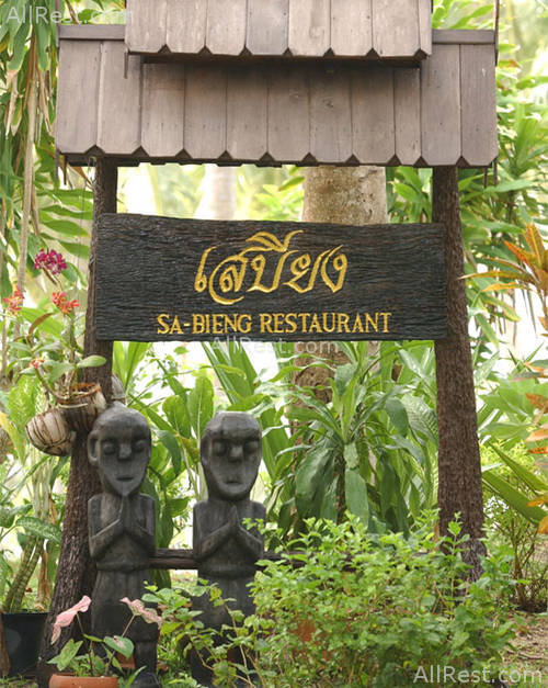 Ban Raya Resort & Spa 21